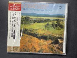 LONDON 《勃拉姆斯：匈牙利舞曲；德沃夏克：斯拉夫舞曲》 - 莱纳指挥维也纳爱乐乐团