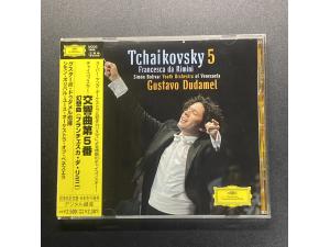 DG《柴可夫斯基：第5号交响曲、弗兰切斯卡·达·里米尼幻想曲》 - 杜达梅尔指挥 