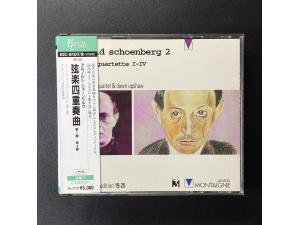 IDC《勋伯格：4首弦乐四重奏》 - 阿尔迪蒂四重奏团  2CD