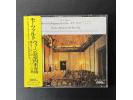 东德DS 《莫扎特：第8/9/10/11/12/13号弦乐四重奏》 - 苏斯克四重奏团（2CD）