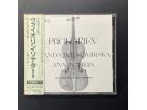 Connoisseur Society 《普罗科菲耶夫：2首小提琴奏鸣曲》 - 旺达.维尔科米尔斯卡 Wilkomirska