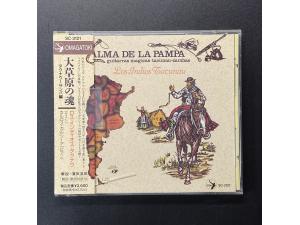 Omagatoki《世界音乐 大草原之魂 》- los indios tacunau