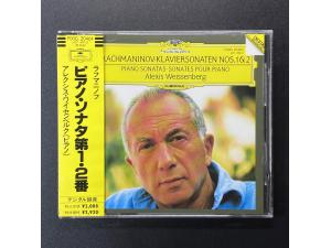 DG《拉赫玛尼诺夫：第一、第二号钢琴奏鸣曲》 - 魏森伯格钢琴 
