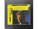 DG 《肖邦：四首即兴曲，三首华尔兹，六首玛祖卡》 - 布宁