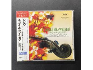 东芝EMI 《流浪者之歌等小提琴小品》 - 拉宾