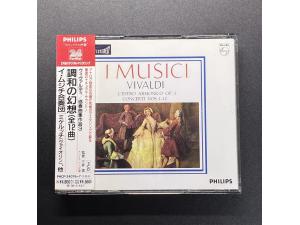 Philips24Bit 《维瓦尔第：和谐的灵感》- 意大利音乐家合奏团(2CD) 
