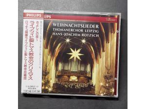 Philips 《圣诞歌曲》 - Hans-Joachim Rotzsch（指挥）莱比锡圣托马斯教堂合唱团