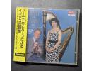 Chandos 《英国民歌/口琴与竖琴》 - Skaila Kanga & Tommy Reilly
