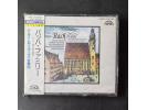 Supraphon 《巴赫：三重奏鸣曲，竖笛/小提琴与通奏低音奏鸣曲》 - Ars Rediviva Ensemble（2CD）