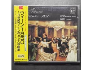 Harmonia Mundi 《1850年/19世纪维也纳舞曲名曲集》 - 克尔·迪特里希指挥维也纳贝拉音乐合奏团
