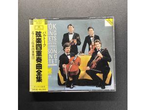 DG 《巴托克：6首弦乐四重奏全集》 - 艾默生四重奏团 (2CD)