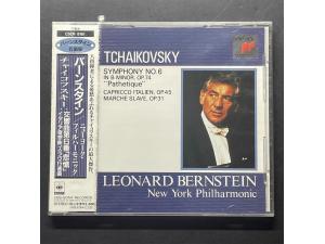 Sony《柴可夫斯基：第六号交响曲“悲怆”、意大利随想曲、斯拉夫进行曲》 - 伯恩斯坦指挥