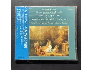 Seon《库劳：长笛和钢琴奏鸣曲、长笛独奏奏鸣曲》 - 威斯特(Frans Vester)