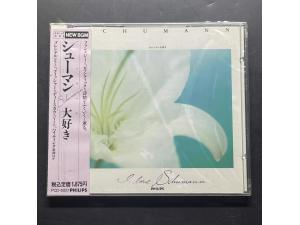 Philips《舒曼：第一号交响曲 幻想小品集 儿童情景、钢琴协奏曲》 - 布伦德尔钢琴 