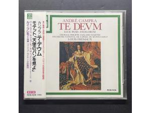 Erato《坎普拉：Te Deum、Ecce panis angelorum》 - 弗雷默 蒙特卡洛国家剧院管弦乐团 &合唱团