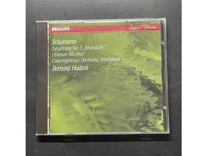 Philips《舒曼：第三号交响曲》 - 海丁克指挥 阿姆斯特丹大会堂管弦乐团