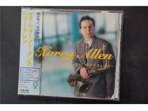 BMG 《Eu N?o Quero Dan?ar - I Won't Dance》 - Harry Allen