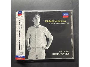 DECCA《贝多芬：迪亚贝利主题变奏曲》- 罗曼诺夫斯基（钢琴）