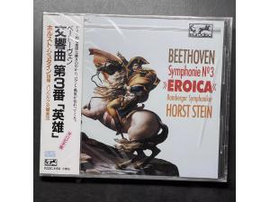 Eurodisc 《贝多芬：第三号交响曲“英雄”》 - 斯坦因指挥班贝格交响乐团