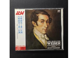ASV《C.M.V.韦伯：第一、第二号交响曲》 - 马里纳指挥 圣马丁学院室内管弦乐团