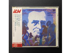 ASV《柏辽兹：幻想交响曲、海盗序曲、狂欢节序曲》 - 巴提兹Enrique Batiz指挥皇家爱乐乐团