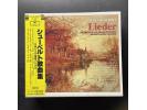DG 《舒伯特：艺术歌曲(女声独唱曲及重唱曲)》 - 8CD 