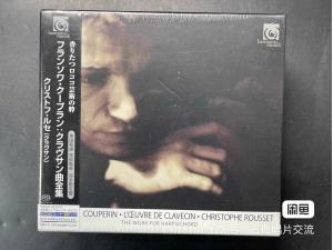 Harmonia Mundi SACD 《库普兰：大键琴作品全集》 - 克里斯托弗·罗塞 Christophe Rousset（8-SACD）