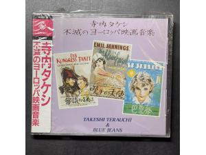 KING 寺内タケシ电影配乐 - Takeshi Terauchi/ Blue Jeans 