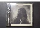 华纳 《天空》 - 喜多郎 新世纪纯音乐