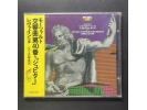 RCA《莫扎特:第40、第41号交响曲》 - 莱文指挥 芝加哥交响乐团