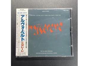 ECM 《阿沃·帕特：Miserere 求主怜悯、急事从容、萨拉九十岁》- 鲁塞尔戴维斯指挥 