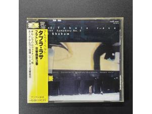 DG 《帕特：Fratres，Tabula rasa，第3号交响曲》 - 沙汉姆（小提琴）尼姆·雅尔维指挥哥德堡交响乐团