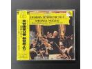DG 《德沃夏克：第九号交响曲；斯美塔那：莫道尔河》 - 卡拉扬指挥维也纳爱乐乐团