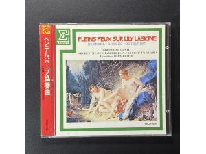 Erato《亨德尔、戈塞克、布瓦尔迪厄：竖琴协奏曲》 - 拉斯金Lily Laskine竖琴 派拉德指挥 派拉德室内管弦乐团