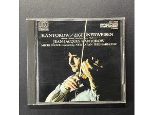 DENON C37-7005《流浪者之歌等小提琴小品》 - 康投候福 世界首批CD之一，天龙第5张CD