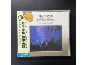 RCA《贝多芬：“月光”“悲怆”“热情”“告别”四大钢琴奏鸣曲》 - 鲁宾斯坦钢琴