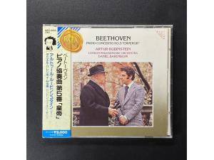 RCA《贝多芬：第5钢琴协奏曲“皇帝”》 - 鲁宾斯坦钢琴 巴伦博伊姆指挥
