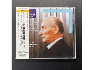 Russian Disc《柴可夫斯基：第5号交响曲 斯特拉文斯基芭蕾音乐 众神领袖阿波罗》- 穆拉文斯基指挥 列宁格勒爱乐乐团