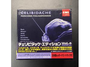 EMI Celibidache 切利比达克之经典收藏集(15CD)