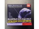 EMI Celibidache 切利比达克之经典收藏集(15CD)