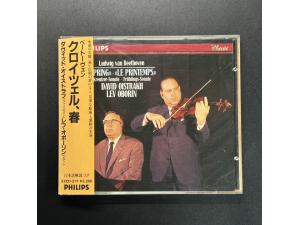Philips 《贝多芬：“春天、克鲁采”小提琴奏鸣曲》 - 大卫，奥柏林