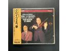 Philips 《贝多芬：“春天、克鲁采”小提琴奏鸣曲》 - 大卫，奥柏林