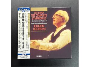 Philips《贝多芬：9首交响曲全集》 - 约胡姆指挥 皇家交响乐团 5CD