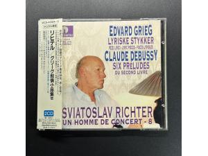 Stradivarius 《格里格：抒情小品；德彪西：六首前奏曲》 - 里赫特（2CD）