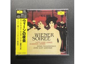 DG《维也纳晚会 金与银、歌剧舞会、旋风、维也纳早晨、序曲、华尔兹等》 - 加德纳指挥 维也纳爱乐乐团