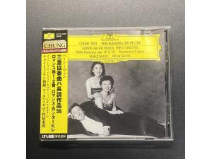 DG《贝多芬：钢琴小提琴大提琴三重奏、两首浪漫曲、浪漫小调》 - 郑京和 郑氏三重奏