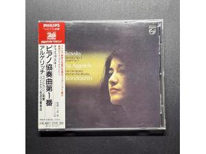 Philips 24BIT 《柴可夫斯基：第1号钢琴协奏曲》 - 阿格里奇，康德拉辛 