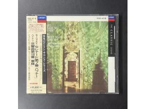 London 古典之声系列《莫扎特：第七小夜曲“哈夫纳”海顿：第100号交响曲“军队”》 - 明兴格尔指挥 维也纳爱乐
