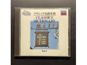 London《 决定版 古典名曲事典 第7集 》