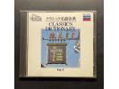 London《 决定版 古典名曲事典 第7集 》